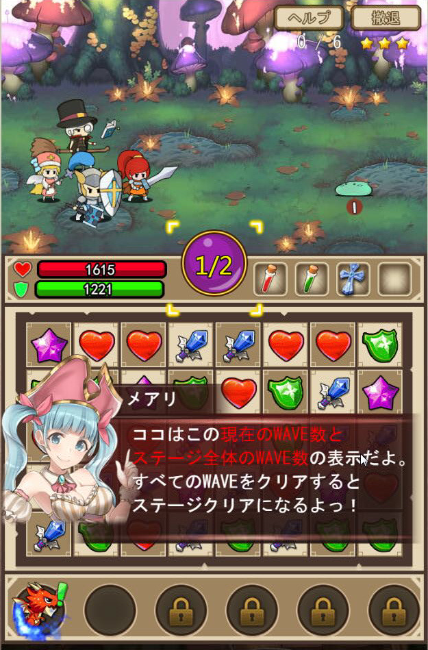 チュートリアル