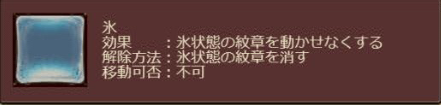 氷