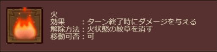 火